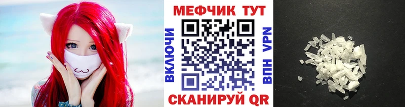 Меф VHQ  где найти наркотики  Кропоткин 