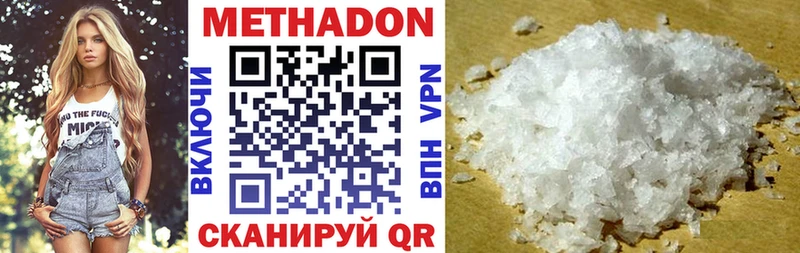 даркнет сайт  Кропоткин  Метадон VHQ 