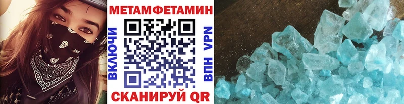 МЕТАМФЕТАМИН винт Кропоткин