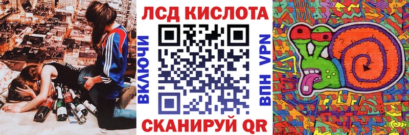 Марки NBOMe 1,8мг  Кропоткин 