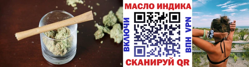 ТГК гашишное масло  где купить наркотик  Кропоткин 